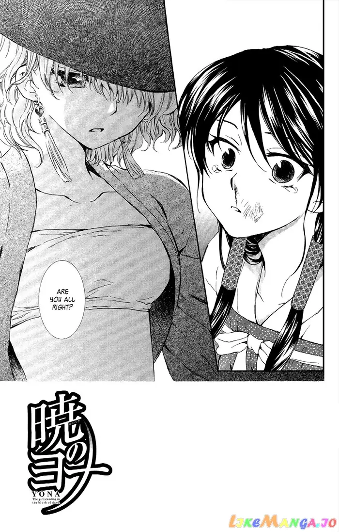 Yona of the Dawn Chapter 80 image 03_optimized